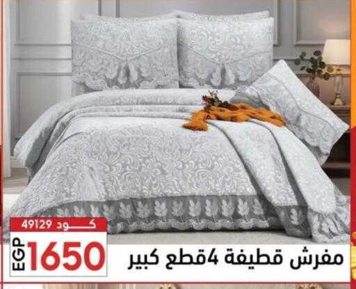 available at سنتر الزلزال in Egypt - القاهرة