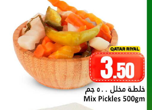 available at Dana Hypermarket in Qatar - Doha