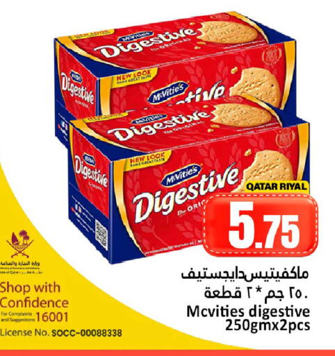 available at Dana Hypermarket in Qatar - Al Shamal