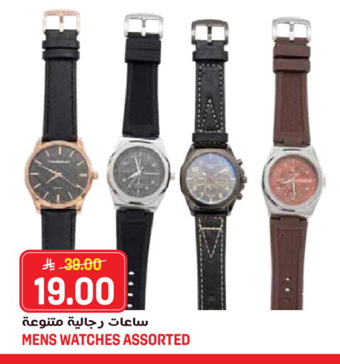 available at Grand Hyper in KSA, Saudi Arabia, Saudi - Jeddah