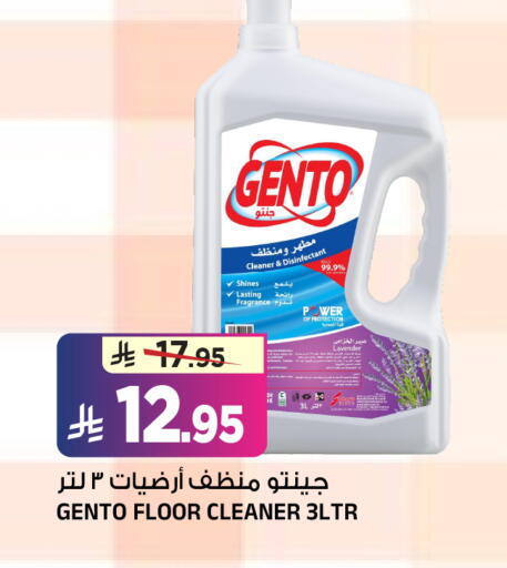 available at المدينة هايبرماركت in مملكة العربية السعودية, السعودية, سعودية - الرياض
