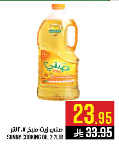 available at أبراج هايبر ماركت in مملكة العربية السعودية, السعودية, سعودية - مكة المكرمة
