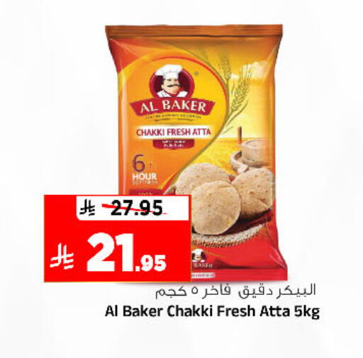 available at المدينة هايبرماركت in مملكة العربية السعودية, السعودية, سعودية - الرياض