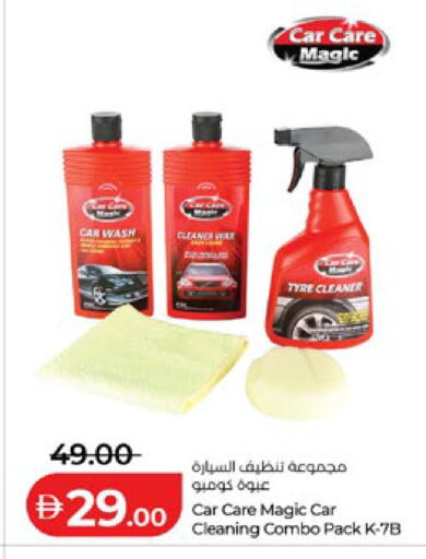 available at لولو هايبرماركت in الإمارات العربية المتحدة , الامارات - أبو ظبي