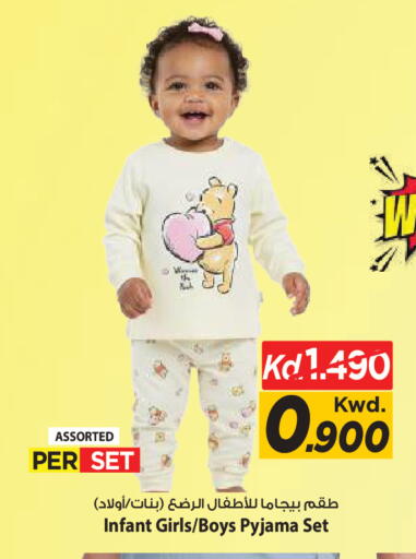 available at Mark & Save in Kuwait - Kuwait City