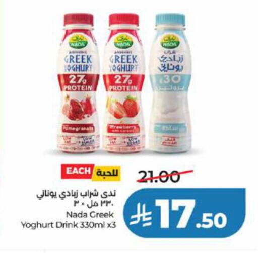 Strawberry available at LULU Hypermarket in KSA, Saudi Arabia, Saudi - Jeddah