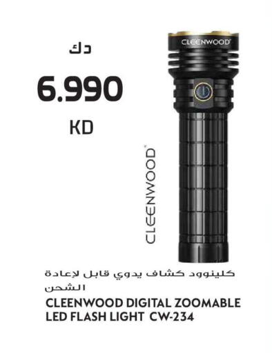 available at Grand Hyper in Kuwait - Kuwait City