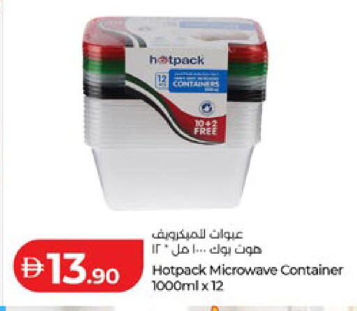 available at لولو هايبرماركت in الإمارات العربية المتحدة , الامارات - أبو ظبي