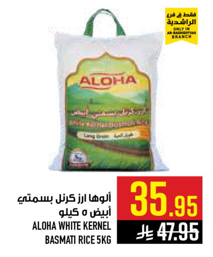 available at أبراج هايبر ماركت in مملكة العربية السعودية, السعودية, سعودية - مكة المكرمة