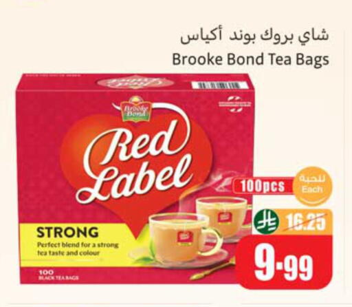 available at أسواق عبد الله العثيم in مملكة العربية السعودية, السعودية, سعودية - الخبر‎