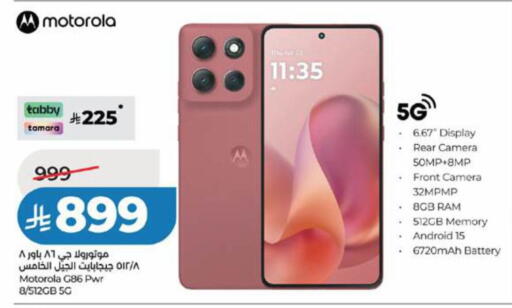 available at LULU Hypermarket in KSA, Saudi Arabia, Saudi - Mecca
