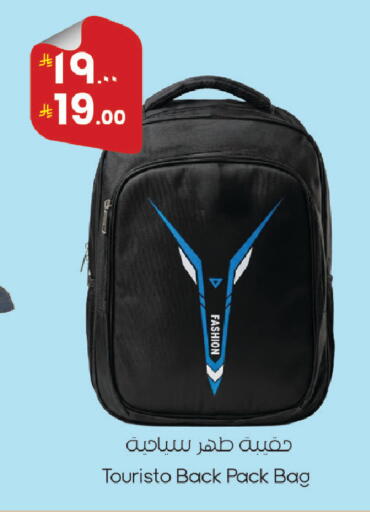 available at ستي فلاور in مملكة العربية السعودية, السعودية, سعودية - سكاكا