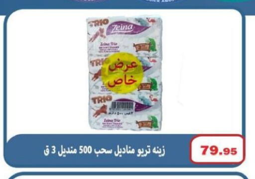 available at El Menshawy Markets in Egypt - Cairo