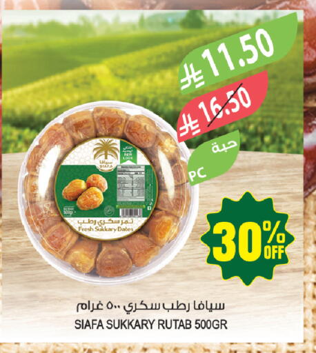 available at Farm  in KSA, Saudi Arabia, Saudi - Tabuk
