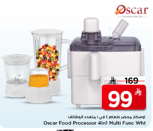 available at مارك & سيف in مملكة العربية السعودية, السعودية, سعودية - الخبر‎