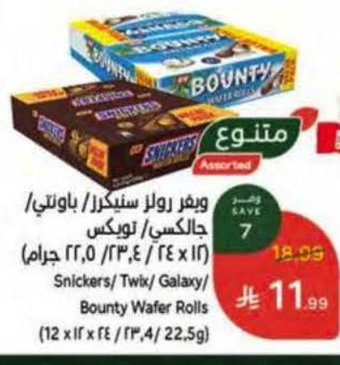 available at Hyper Panda in KSA, Saudi Arabia, Saudi - Riyadh