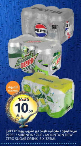 available at AlJazera Shopping Center in KSA, Saudi Arabia, Saudi - Riyadh