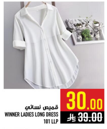 available at أبراج هايبر ماركت in مملكة العربية السعودية, السعودية, سعودية - مكة المكرمة