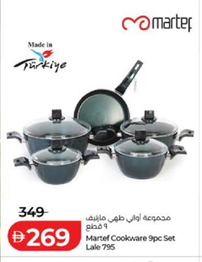 available at لولو هايبرماركت in الإمارات العربية المتحدة , الامارات - أبو ظبي