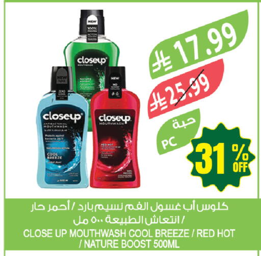 available at Farm  in KSA, Saudi Arabia, Saudi - Tabuk
