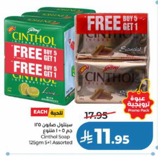 available at LULU Hypermarket in KSA, Saudi Arabia, Saudi - Jeddah