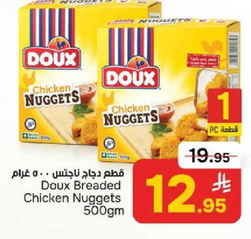 available at Paris Hypermarket in KSA, Saudi Arabia, Saudi - Dammam