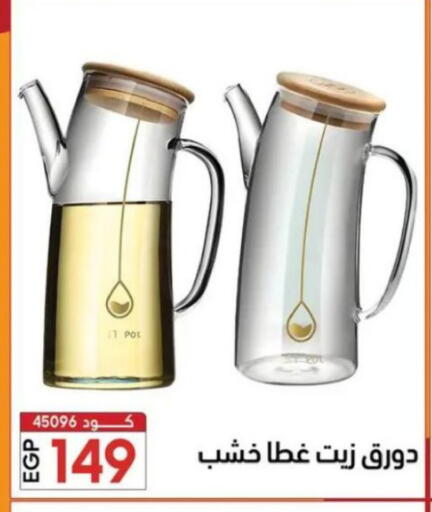 available at سنتر الزلزال in Egypt - القاهرة