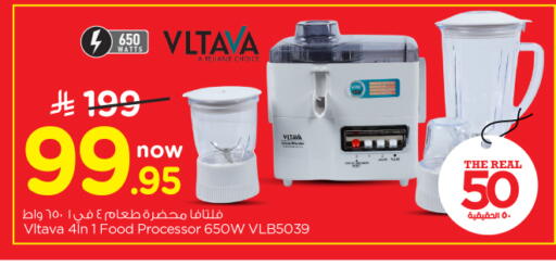 available at Nesto in KSA, Saudi Arabia, Saudi - Al-Kharj