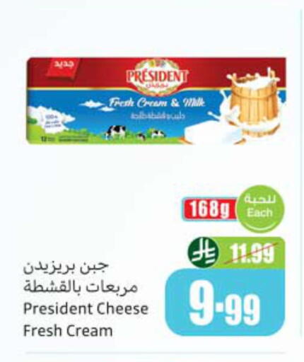 available at أسواق عبد الله العثيم in مملكة العربية السعودية, السعودية, سعودية - أبها