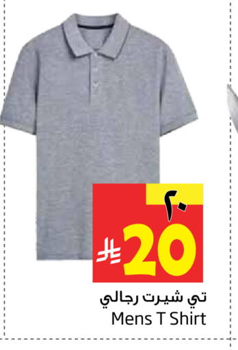 available at Layan Hyper in KSA, Saudi Arabia, Saudi - Dammam