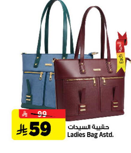 available at المدينة هايبرماركت in مملكة العربية السعودية, السعودية, سعودية - الرياض