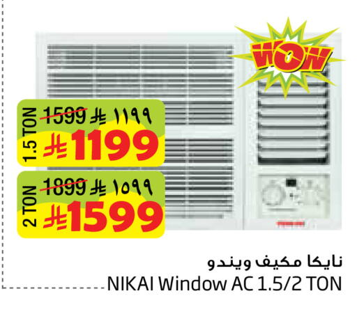 available at Layan Hyper in KSA, Saudi Arabia, Saudi - Dammam