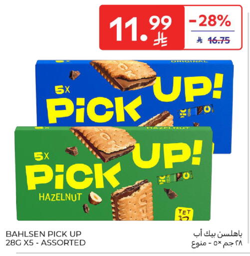 available at كارفور in مملكة العربية السعودية, السعودية, سعودية - الخبر‎
