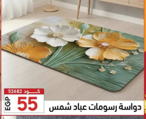 available at سنتر الزلزال in Egypt - القاهرة