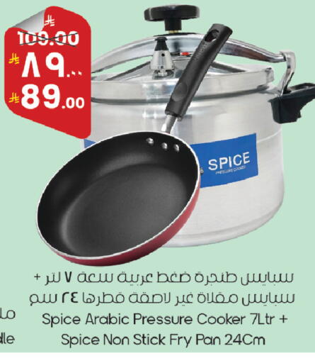available at City Flower in KSA, Saudi Arabia, Saudi - Riyadh