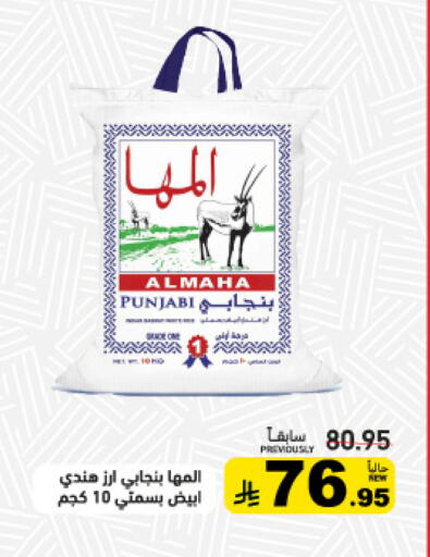 available at أسواق رامز in مملكة العربية السعودية, السعودية, سعودية - تبوك