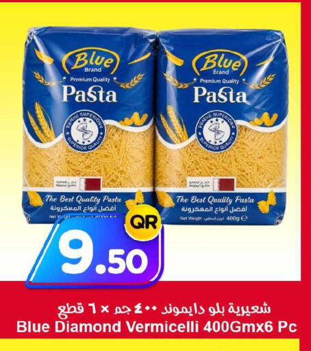 available at احلى مارت in قطر - الضعاين