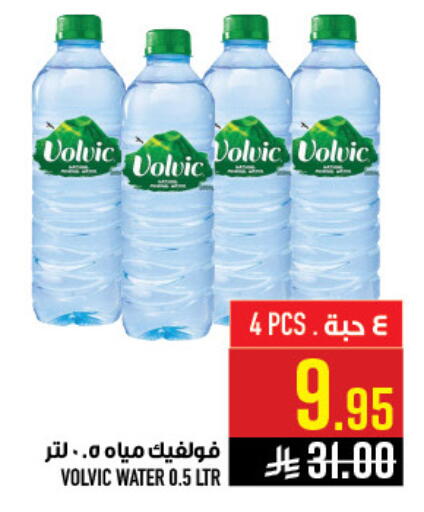 available at أبراج هايبر ماركت in مملكة العربية السعودية, السعودية, سعودية - مكة المكرمة