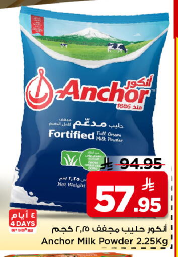 available at مارك & سيف in مملكة العربية السعودية, السعودية, سعودية - الخبر‎