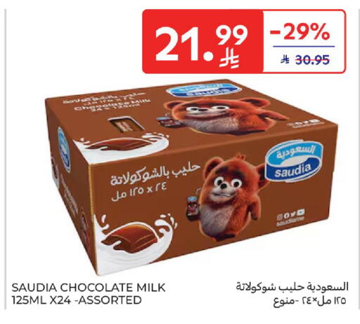 available at Carrefour in KSA, Saudi Arabia, Saudi - Al Khobar