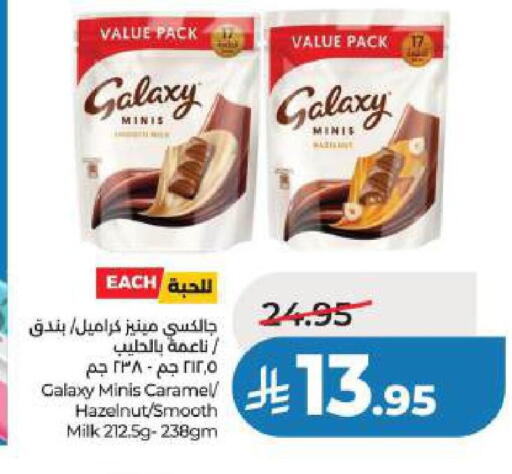 available at LULU Hypermarket in KSA, Saudi Arabia, Saudi - Jubail