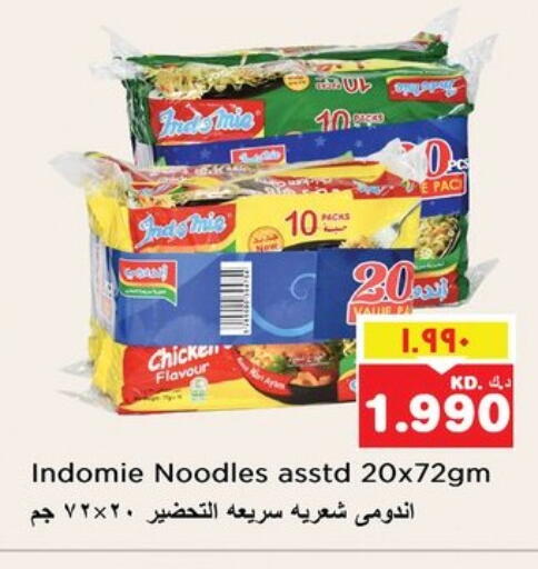 available at Nesto Hypermarkets in Kuwait - Kuwait City