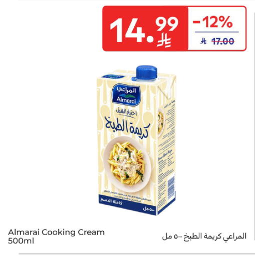 available at كارفور in مملكة العربية السعودية, السعودية, سعودية - الخبر‎