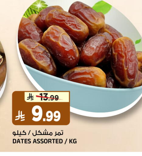 available at المدينة هايبرماركت in مملكة العربية السعودية, السعودية, سعودية - الرياض