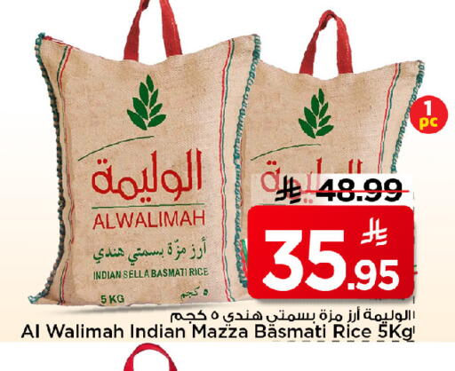 available at مارك & سيف in مملكة العربية السعودية, السعودية, سعودية - الرياض