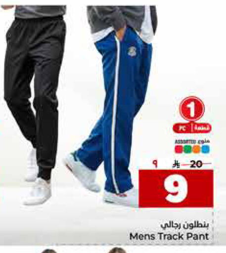 available at Hyper Al Wafa in KSA, Saudi Arabia, Saudi - Mecca