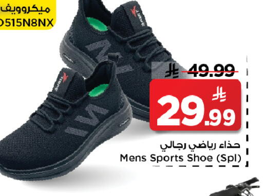 available at مارك & سيف in مملكة العربية السعودية, السعودية, سعودية - الخبر‎