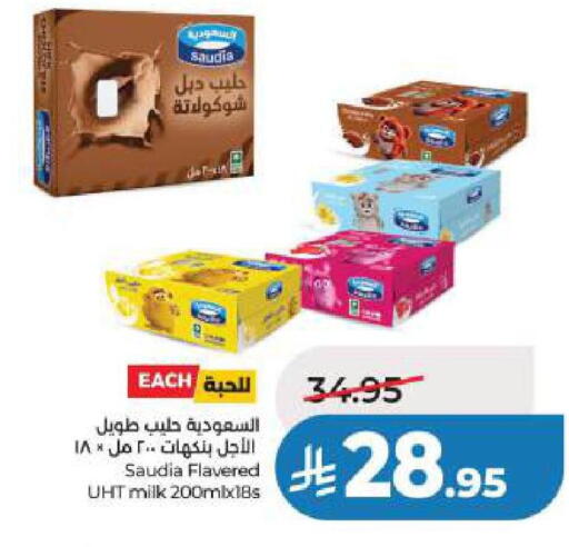 available at LULU Hypermarket in KSA, Saudi Arabia, Saudi - Jubail