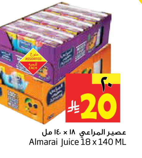 available at ليان هايبر in مملكة العربية السعودية, السعودية, سعودية - المنطقة الشرقية