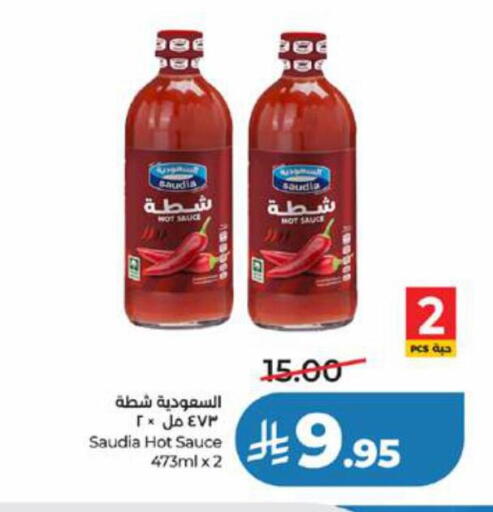 available at LULU Hypermarket in KSA, Saudi Arabia, Saudi - Khamis Mushait